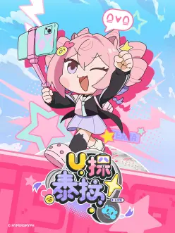 U探泰拉 日语版