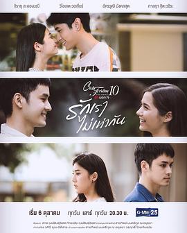 我们的爱不相等